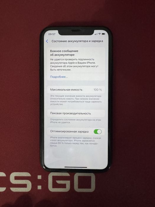 Iphone 11 сотилади