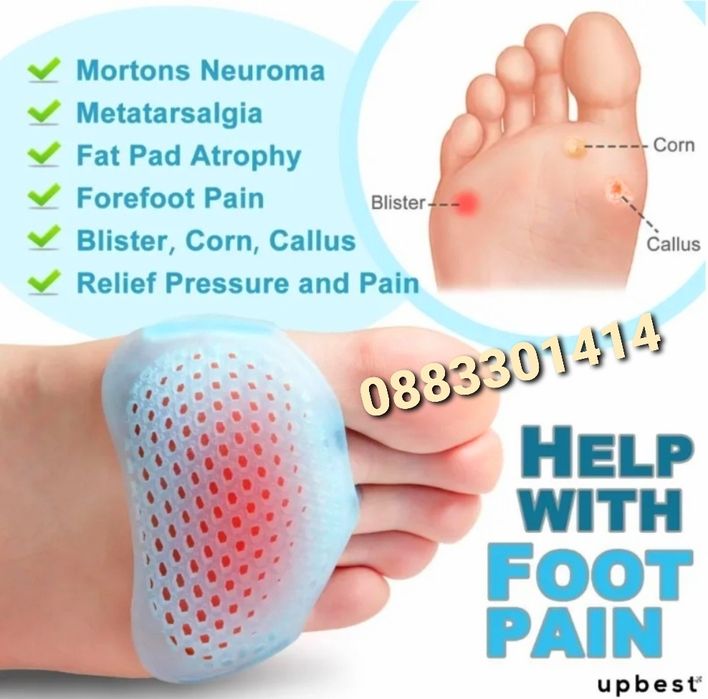 Силиконови възглавнички за стъпало 2 броя