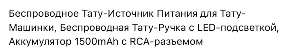 Срочно продам повербанк