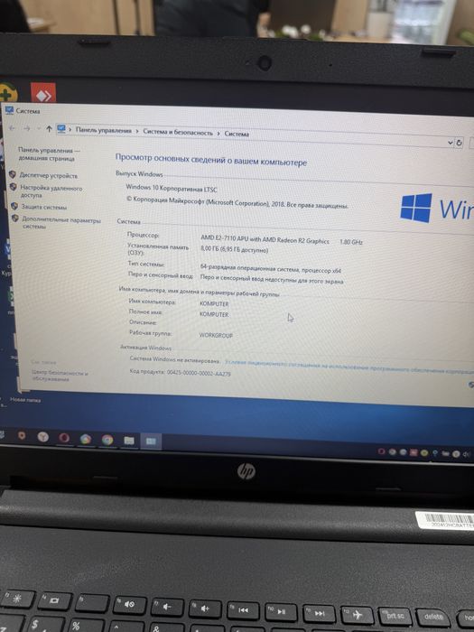 Продам ноутбук Hp 255 g5 в рабочер состоянии для офиса