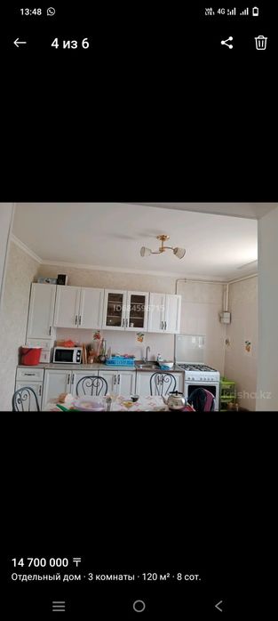 уй сатылады.гмз районы