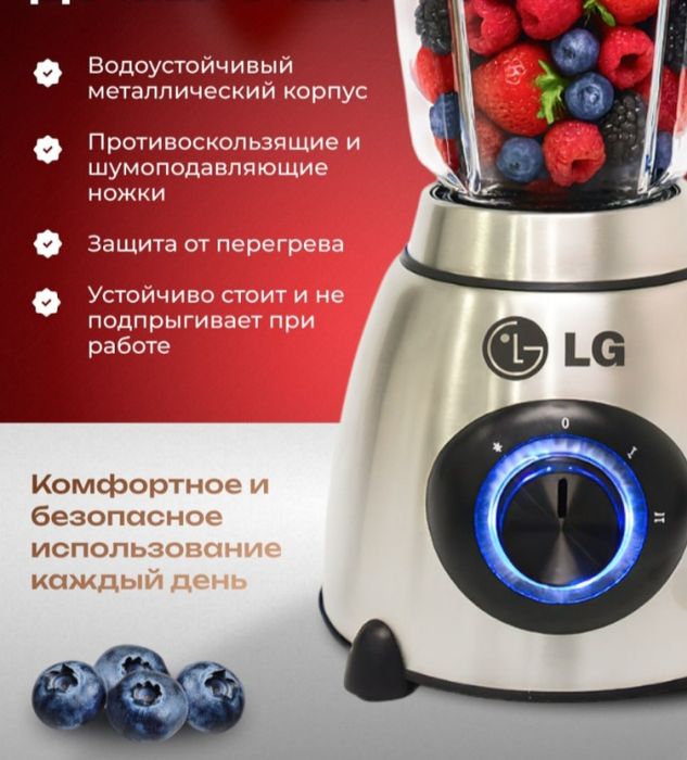 Blindir LG sifatli toʻplamli ishladi sifati vashem zoʻr bugun oldim