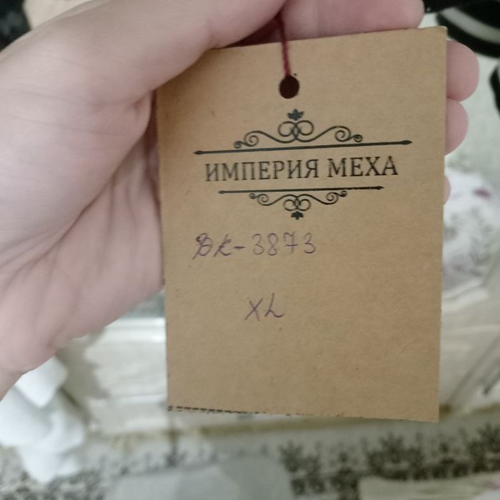 Кожаная куртка, кожаный бомбер