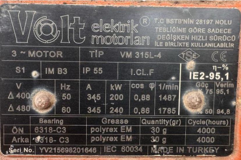 Электрический двигатель