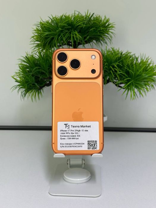 iPhone 17 Pro 256gb оранжевый