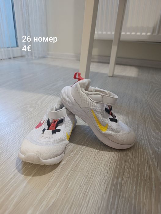 Детски маратонки