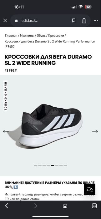 Оригинал Adidas женские кроссовки