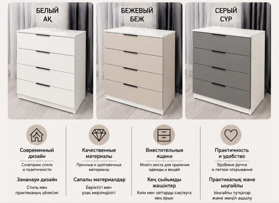 Комод сатылады новый!