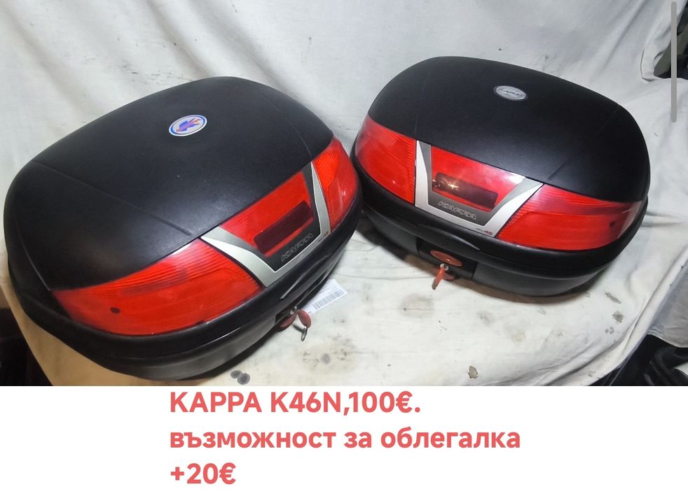 Куфари за мотор,топкаса,Monolock Givi/Kappa,Monolock