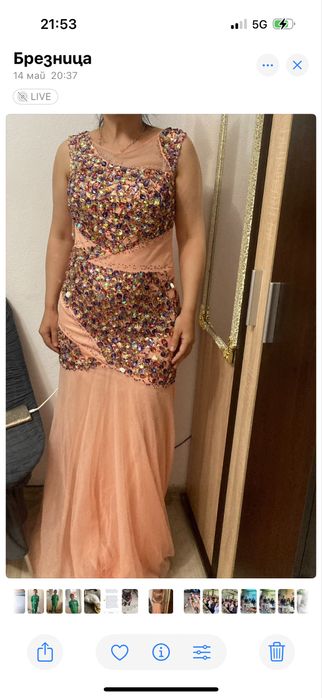 Официална роккля с камъни