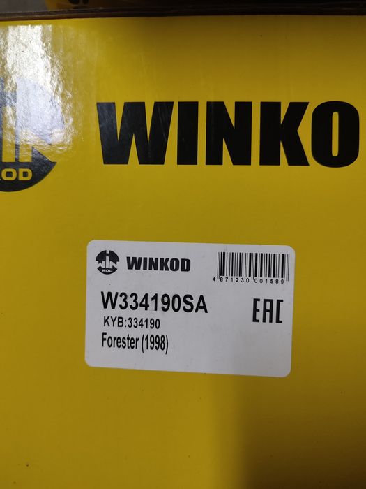 Амортизаторы Субару Форестер