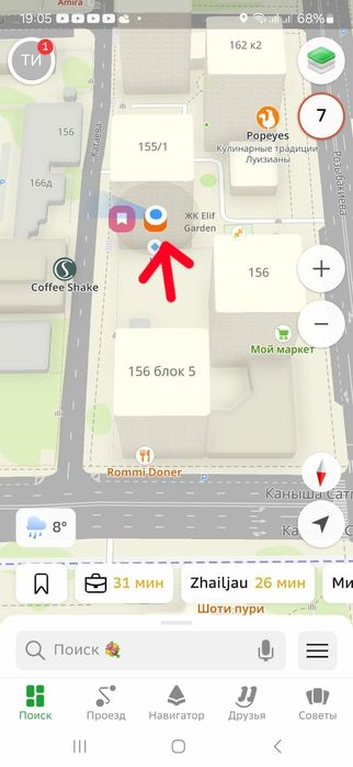 Сдам в аренду коммерческое помещение