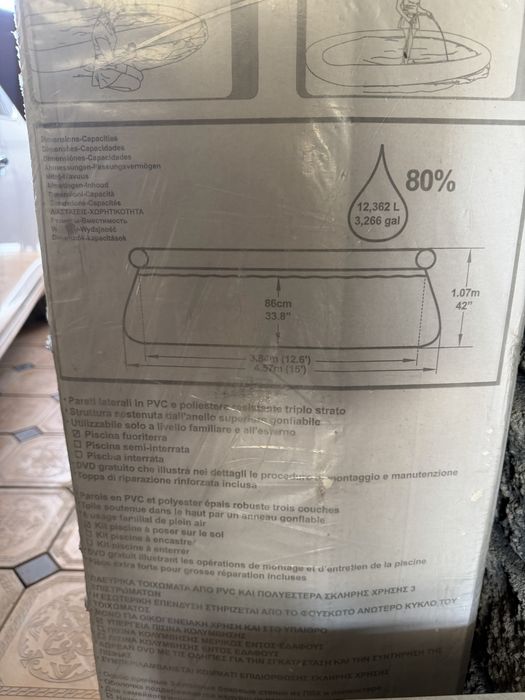 Продам новый бассейн