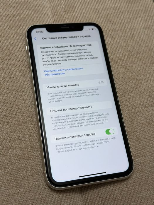 Продам айфон 11, 128 гб