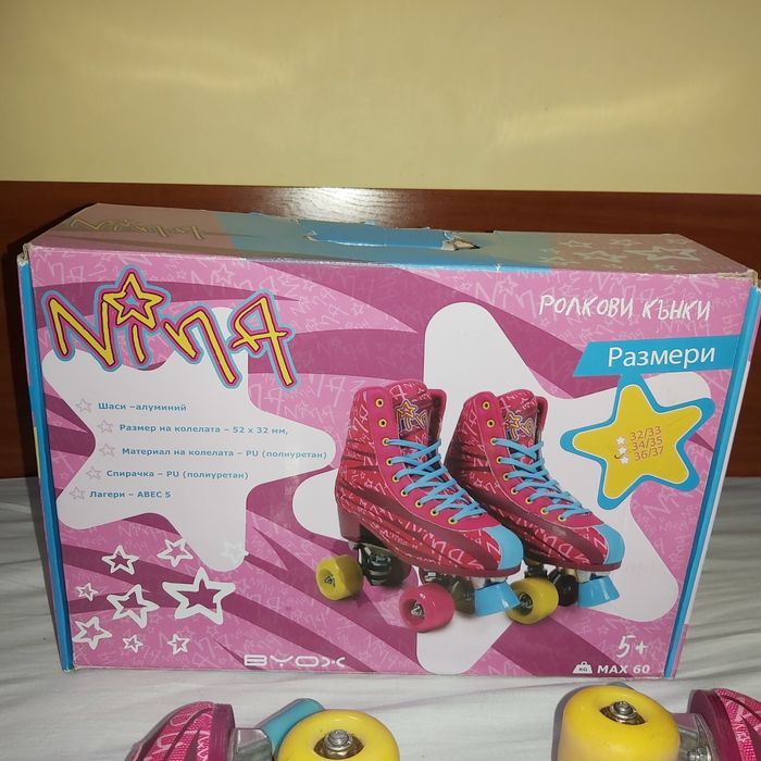 Ролкови кънки Nina