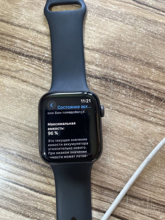 Apple watch se (бу)