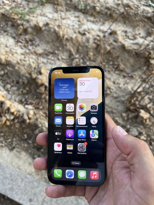 Продам телефон iPhone 12