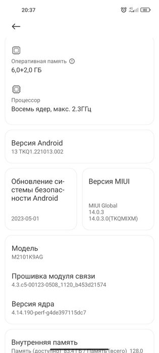 Xiaomi mi 11 lite