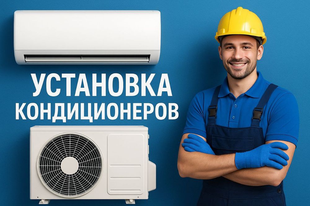 Kondisaner Ôrnatish xizmati endi changsiz va sifatlik