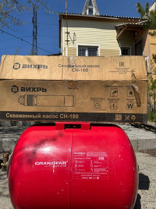 Бак (гидроаккумулятор) 50 литров