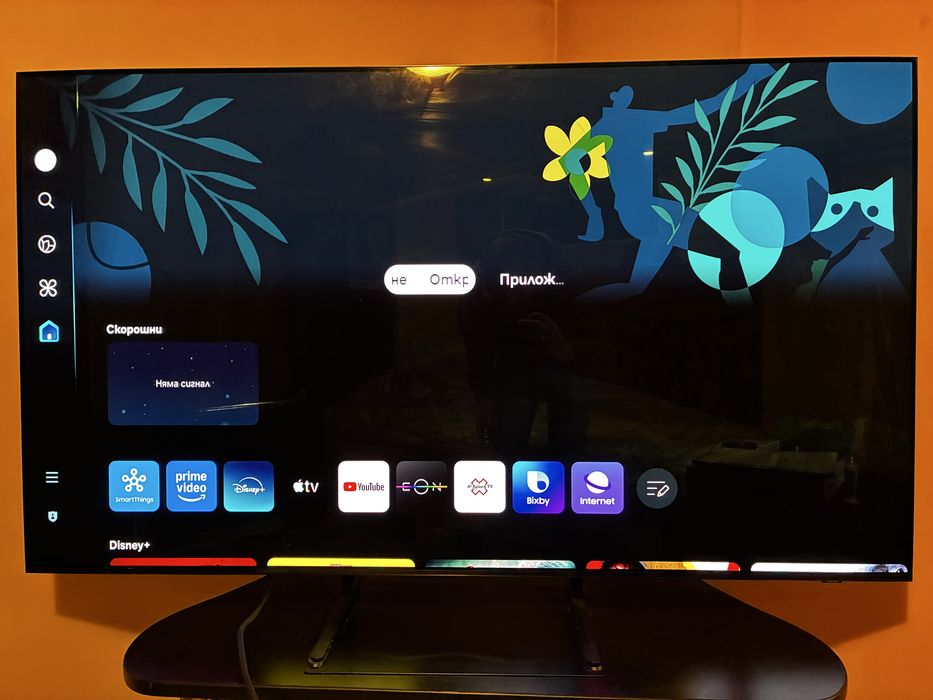 Смарт телевизор Samsung - QE55S90CATXXH, 55'', 4K Ultra HD OLED, 144 Hz