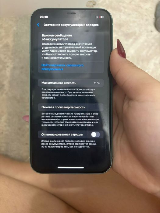 Айфон 11 сатылады