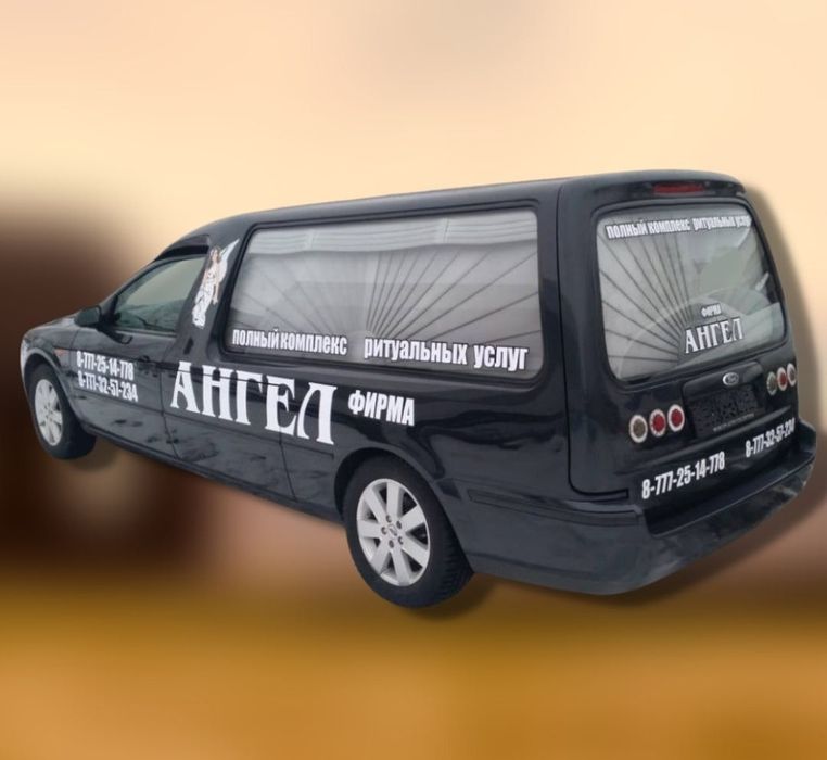 Ритуальное агентство "Ангел"
