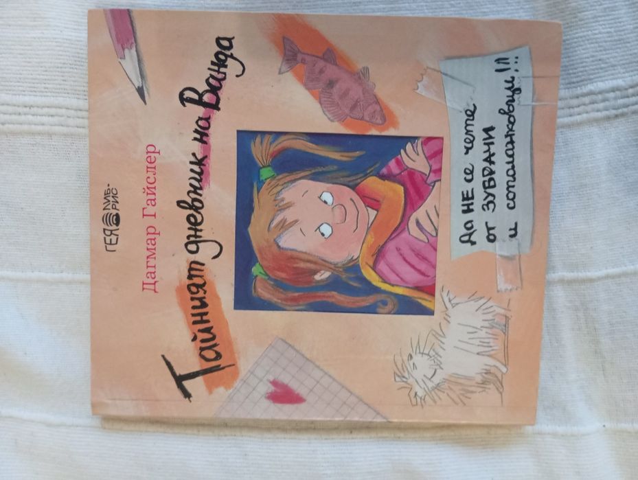Книги с илюстрации