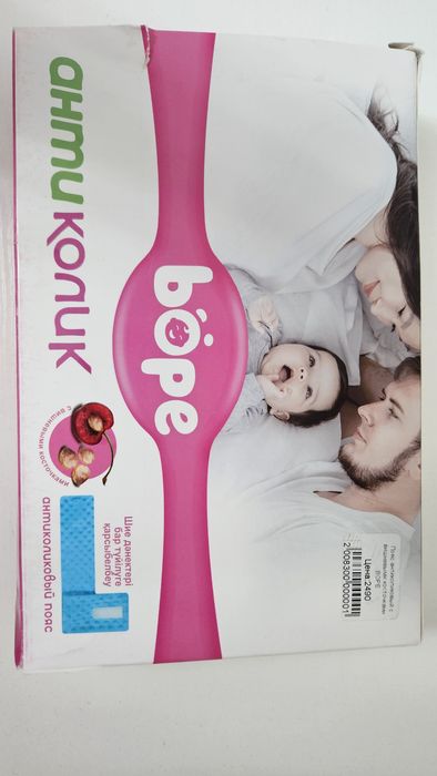 Конверт и костюм на выписку