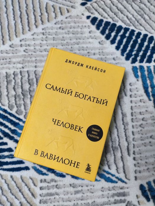 Книга о финансах