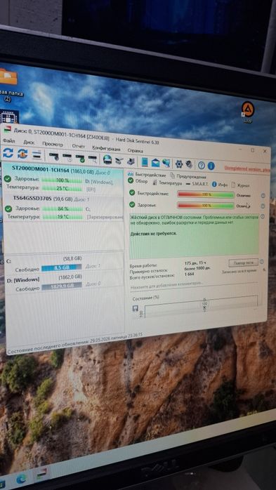 Продам жёсткий диск 2TB