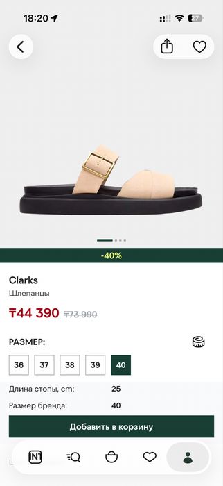 Женская обувь Clarks