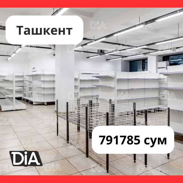 Витрина, стеллаж savdo uskunalari, prilavkalar, торговое оборудование