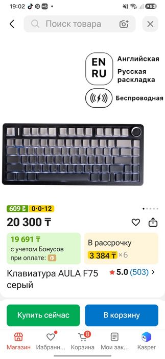 Прдам клавиатуру