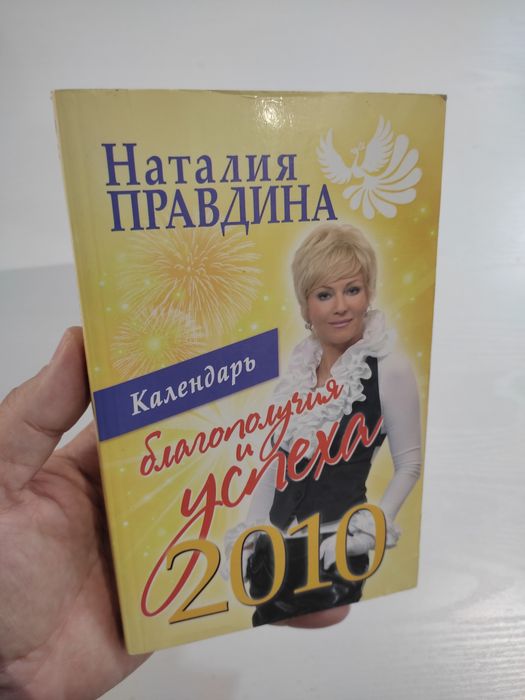 Лучшие книги по саморазвитие. Самый богатый человек в Вавилоне и други