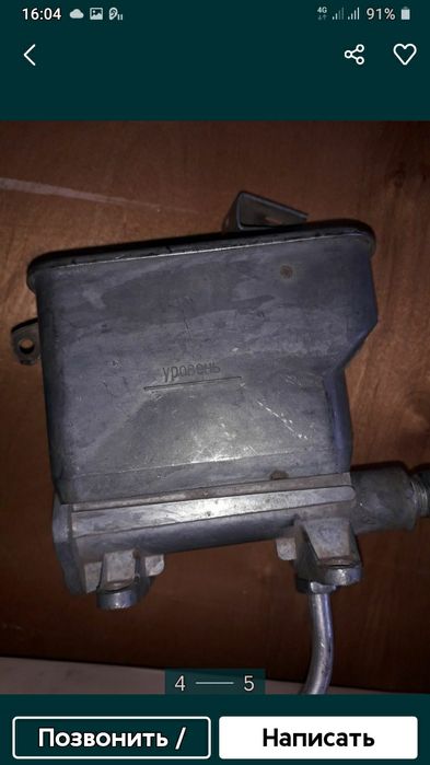 Продам дозатор топлива