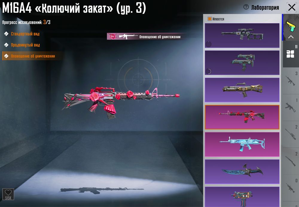 Продам аккаунт PUBG MOBILE