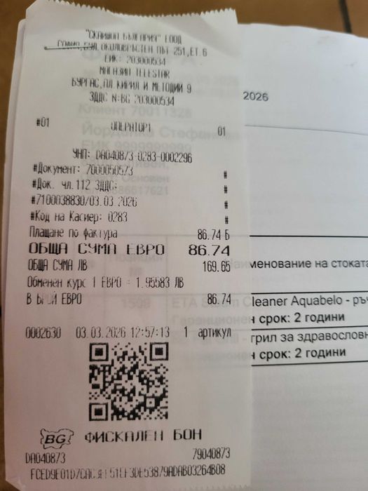 Парочистачка ETA Aquabelo