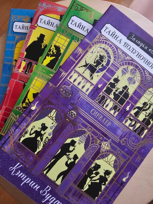 Книги для детей и подростков