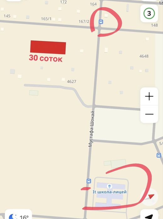 Срочно! 30 соток в Караоткеле