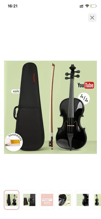 Скрипка Levinson 4/4