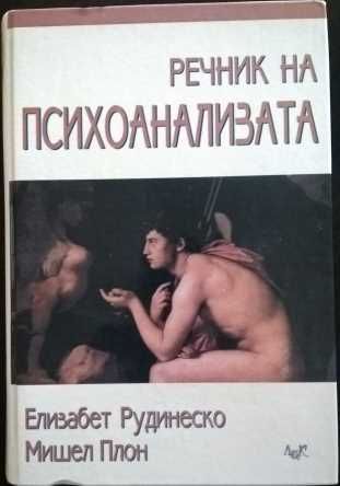 Ценни и скъпи книги - обновена на 03 Октомври