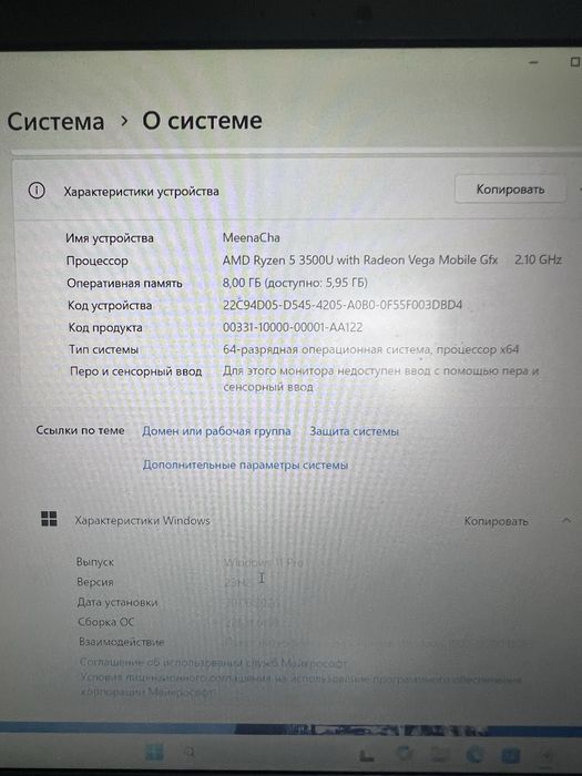 Asus vivobook X509DA
