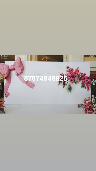 Фотозона оформление 8 марта баннер