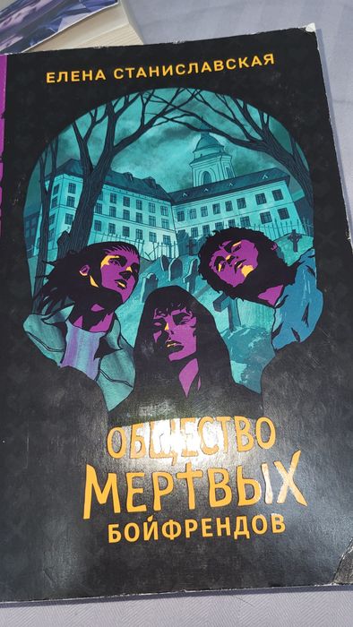 Книги интересные, современнык