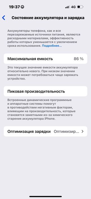 В продаже iPhone 15 pro.