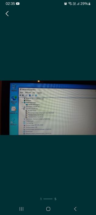 Ноутбук lenova продаётся