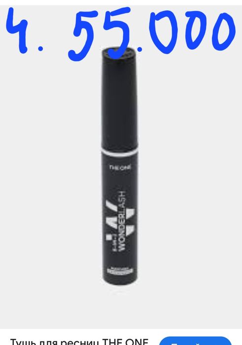 Тушь oriflame. 5 видов