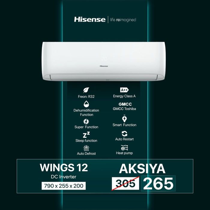 Кондиционер Hisense 12 DC invertor. Оптом/розницу/гарантия +Доставка