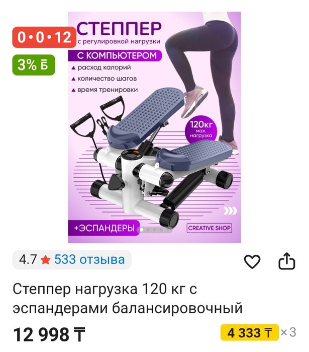 Продам степлер, новый без коробки.  За 12.000